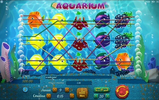 aquarium-1