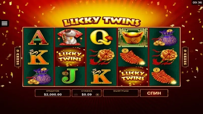 Игровой автомат Lucky Twins