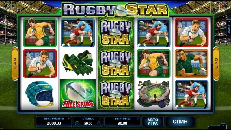 Игровой автомат Rugby Star