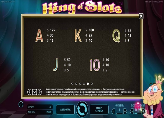 king-of-slots-symbol-1