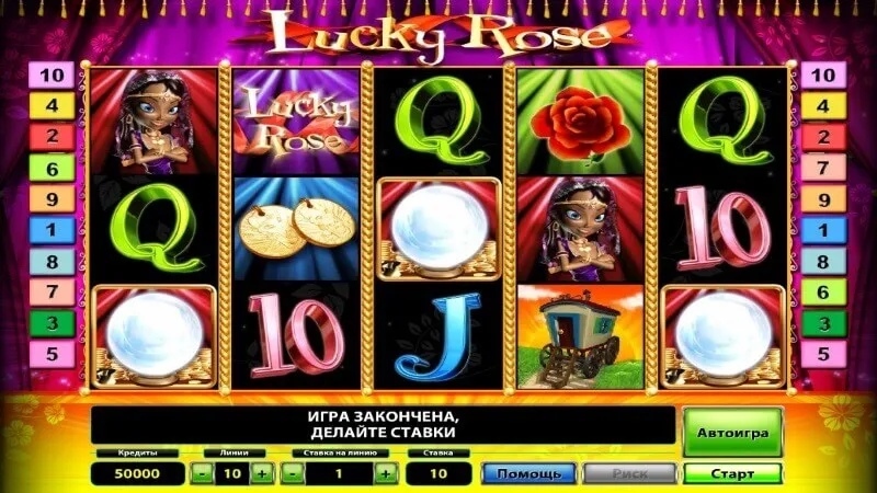 slot logo Игровой автомат Lucky Rose