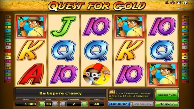 slot picture Игровой автомат Quest For Gold