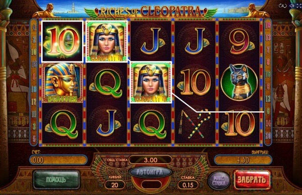 riches-of-cleopatra-11