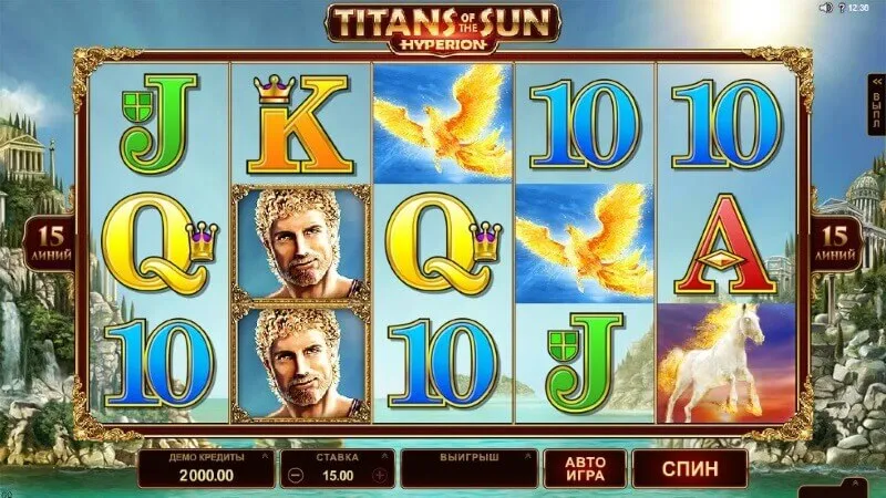 slot picture Игровой автомат Titans of the Sun – Hyperion
