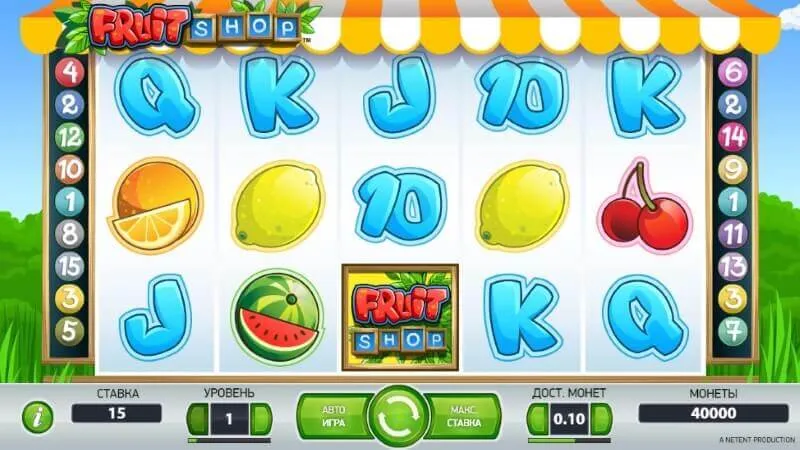 slot picture Игровой автомат Fruit Shop