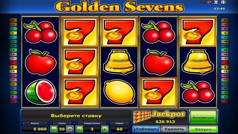 slot picture Игровой автомат Golden Sevens