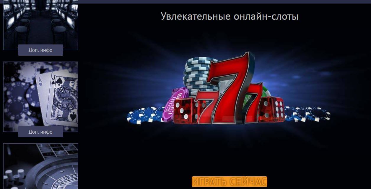 casino spin palace games