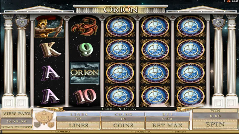 Игровой автомат Orion