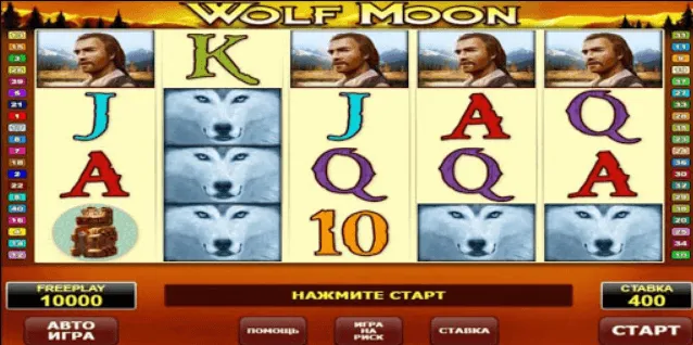 slot picture Игровой автомат Wolf Moon